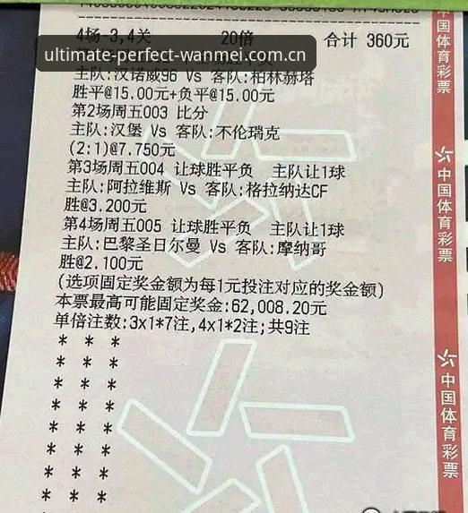 资深用户周阳的实战笔记：完美体育地址同类体育比赛APP排行凭什么挤进前三
